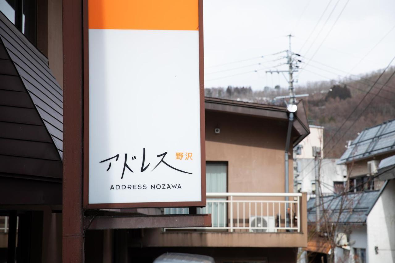 Address Nozawa Lägenhet Exteriör bild